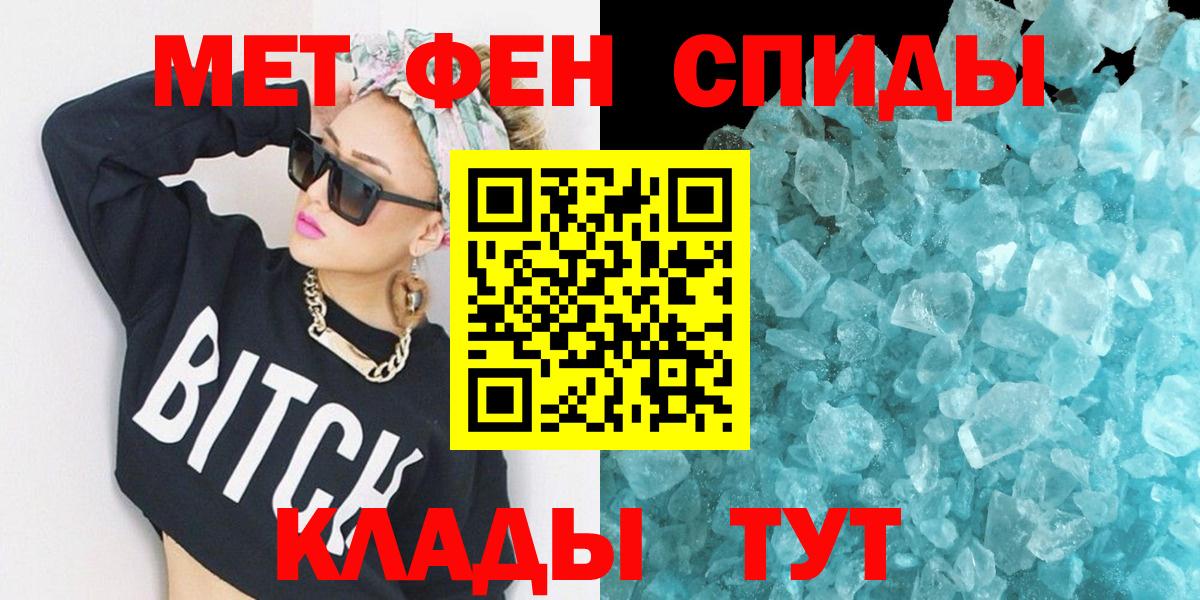 АМФЕТАМИН 98% Аксай