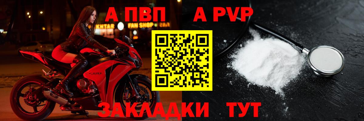 Альфа ПВП СК КРИС  Alfa_PVP СК КРИС  Аксай  Вход с VPN 