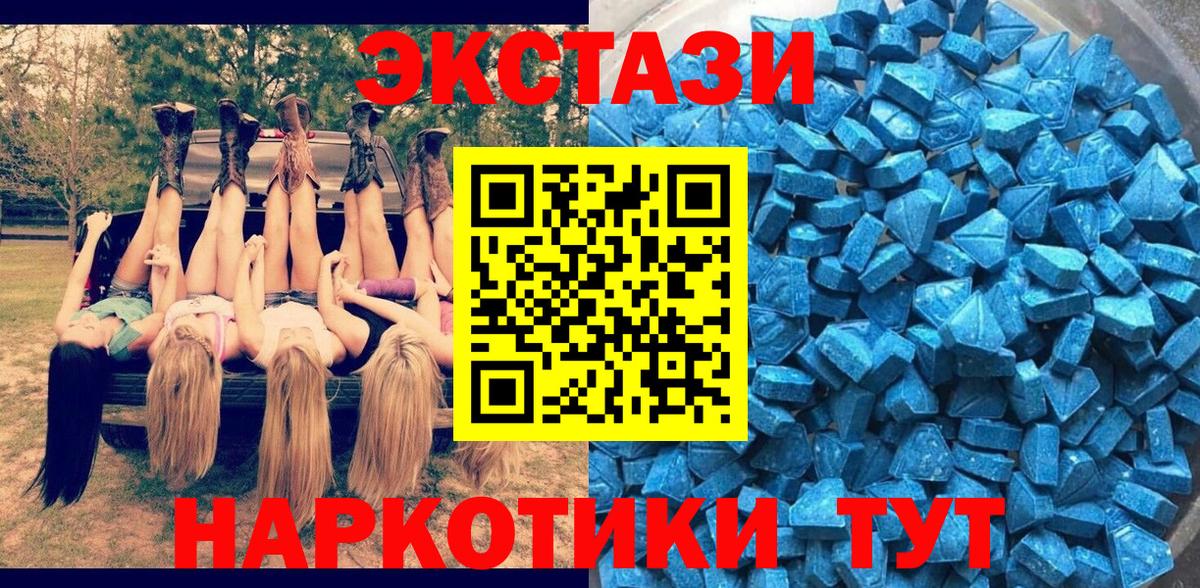 Меф Аксай