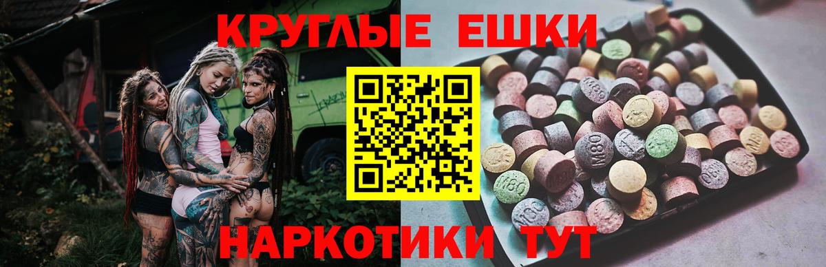 гидра зеркало  Вход с VPN  Аксай  Ecstasy VHQ  ЭКСТАЗИ 280мг 
