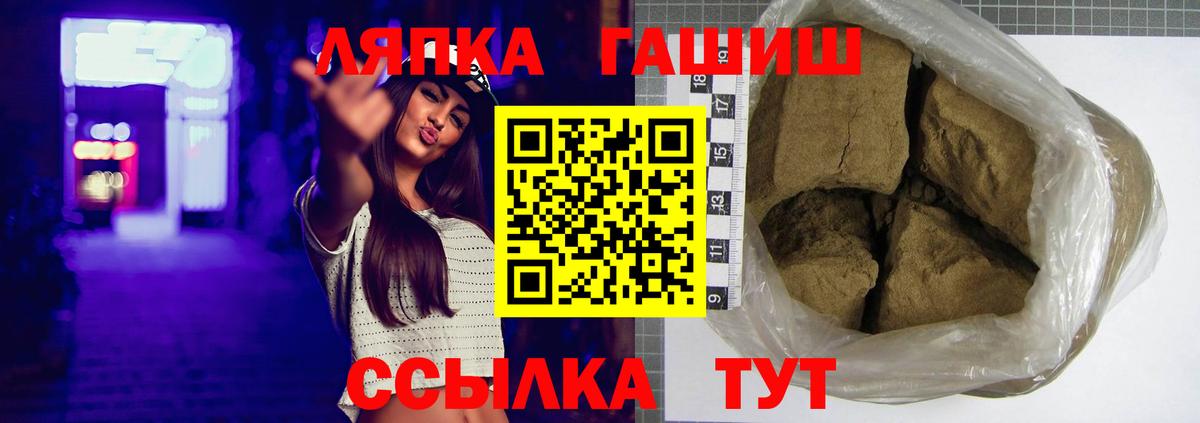 ГАШИШ hashish Аксай