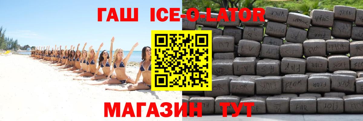 Гашиш хэш  закладка  Аксай  Вход с VPN  ГАШ 40% ТГК 