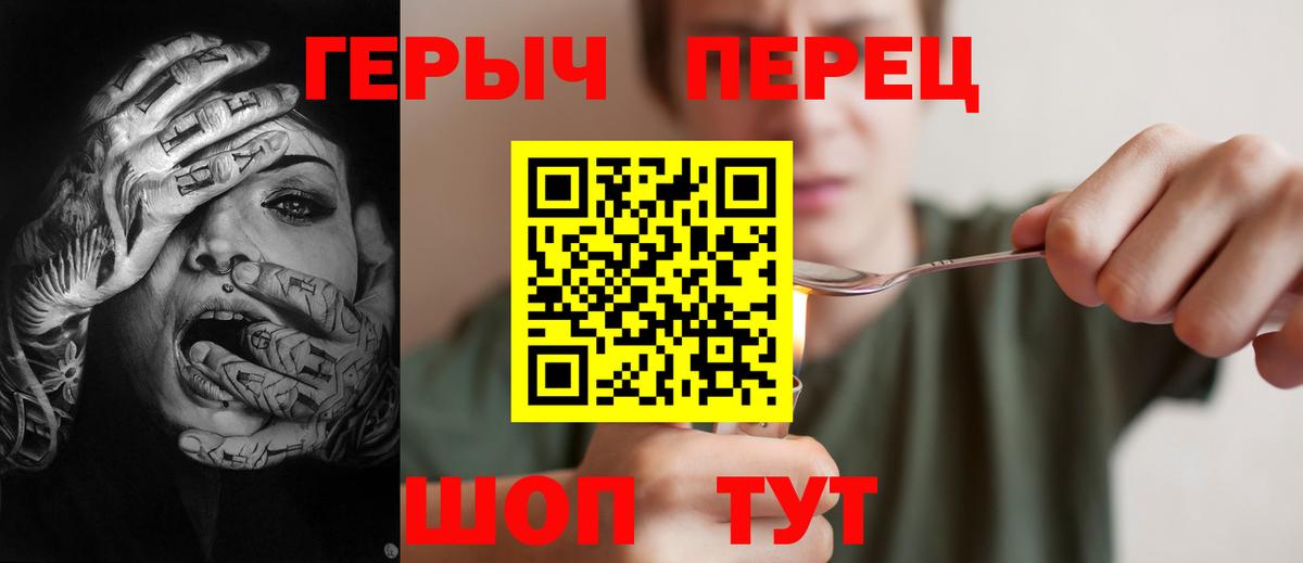Героин  Вход с VPN  Аксай  ГЕРОИН VHQ 