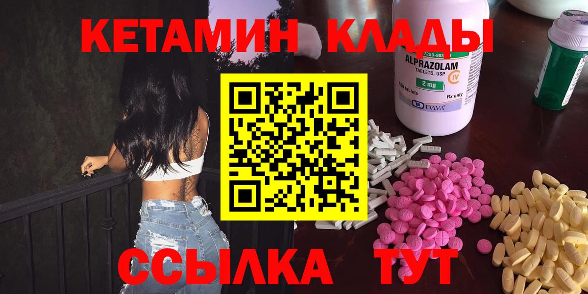 Кетамин ketamine Аксай