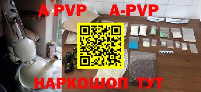 герыч Обнинск