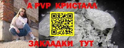 винт Гатчина