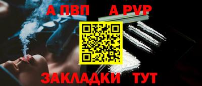 винт Гатчина