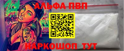 а пвп мука Гагарин
