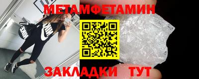 винт Гатчина