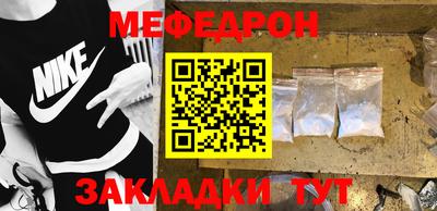 а пвп мука Гагарин