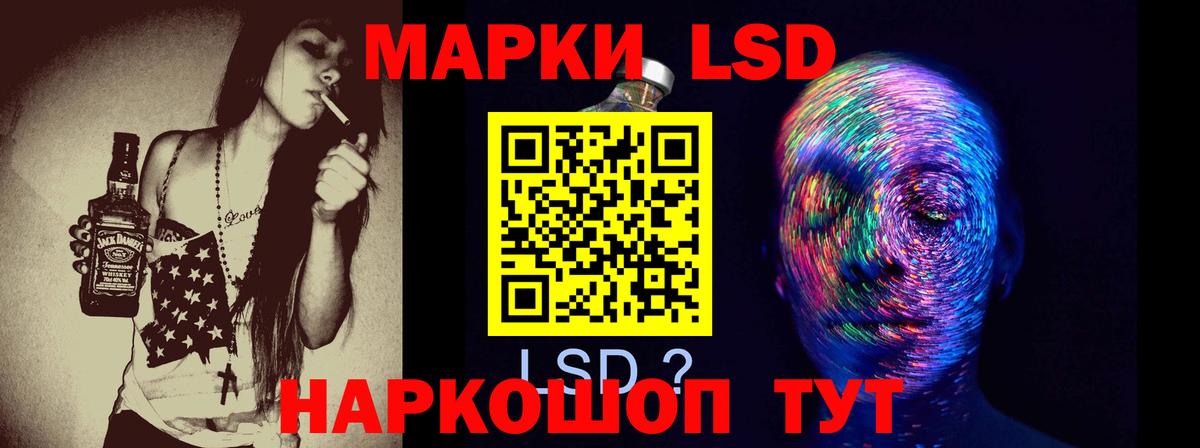 LSD-25 экстази ecstasy  LSD-25 экстази кислота  Вход с VPN  Аксай 