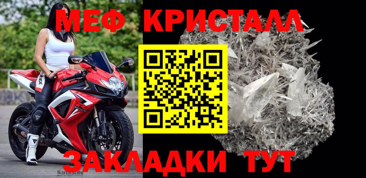 Аксай  МЕФ  МЕФ mephedrone  наркотики  Меф VHQ  Вход с VPN 