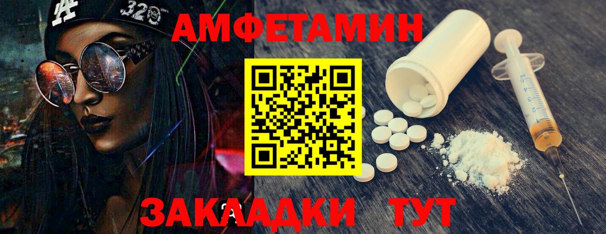 Аксай  Метамфетамин винт  Метамфетамин винт  Вход с VPN 