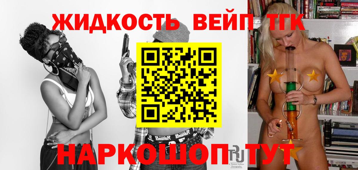 ТГК гашишное масло  Дистиллят ТГК THC oil  Аксай  Вход с VPN 