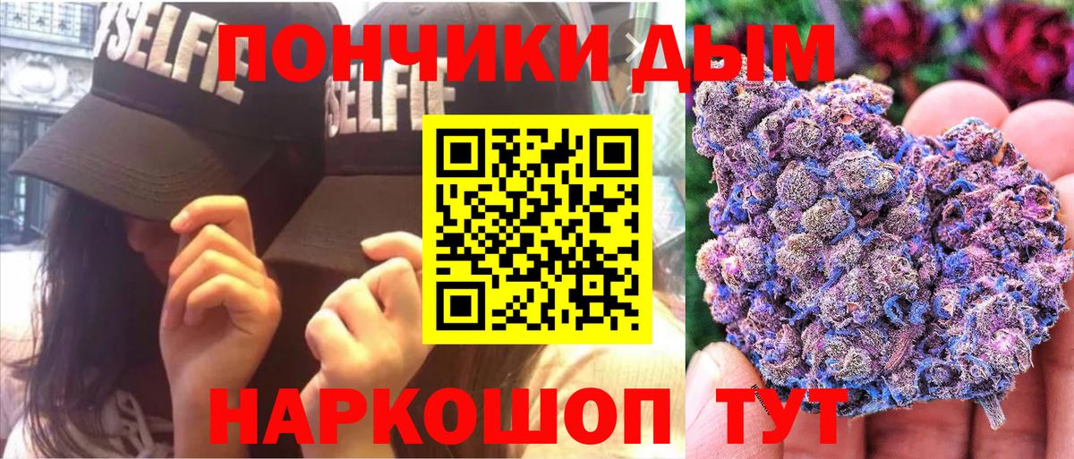 Шишки марихуана сатива Аксай